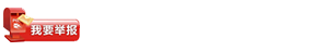 江西建工集團